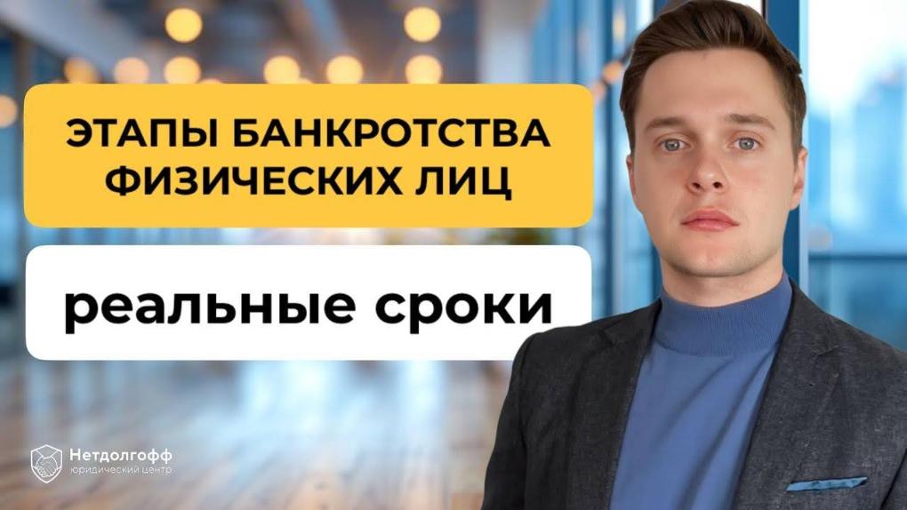 Как не платить исполнительный сбор судебным приставам