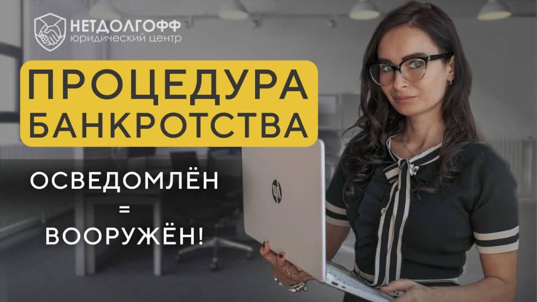 Как списать долги по ЖКХ: списание задолженности по коммунальным платежам